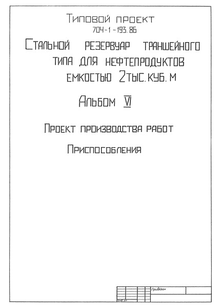  VI.   . 