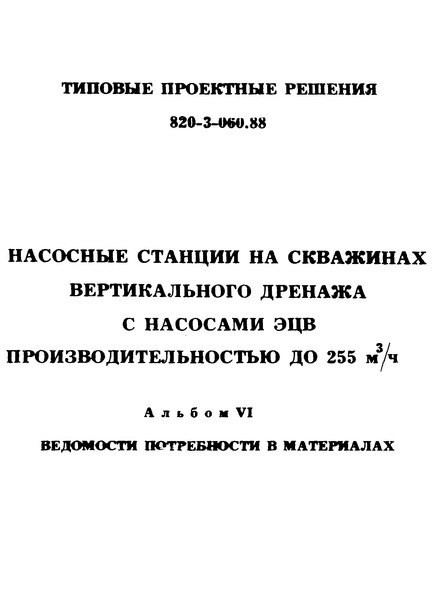  VI.    