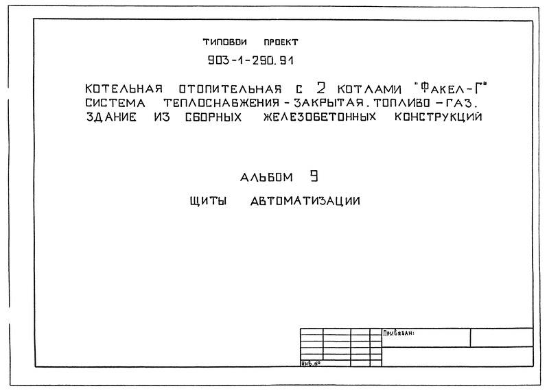  9.  
