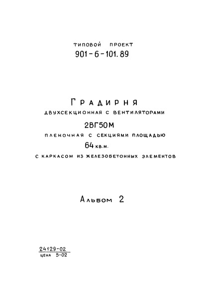  2.  .   