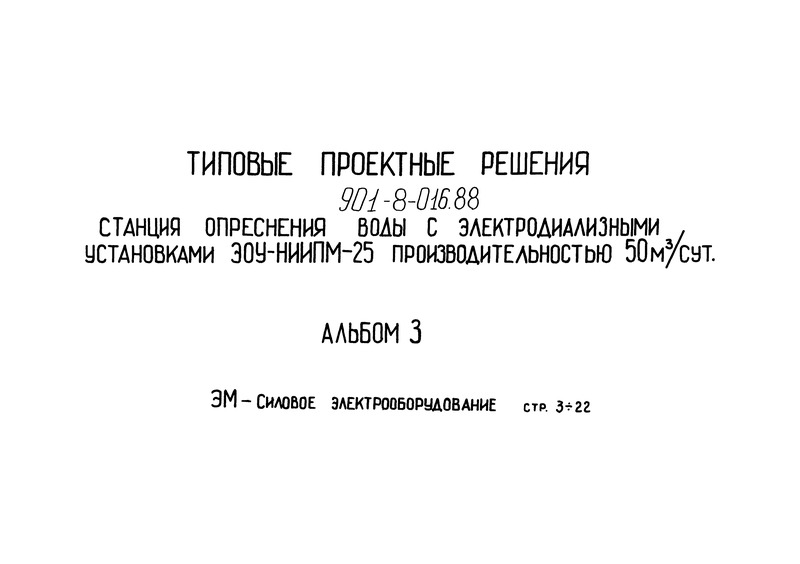  3.  