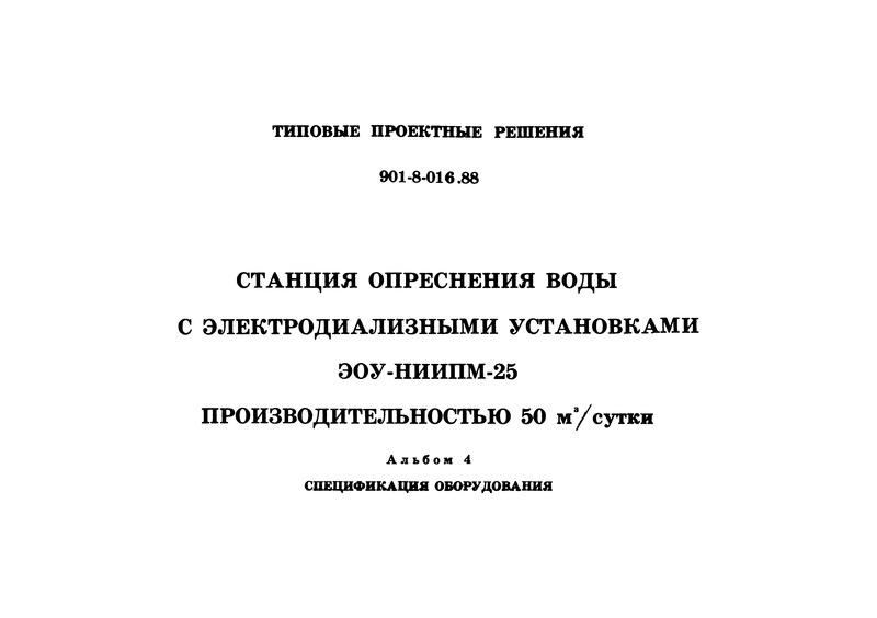  4.  