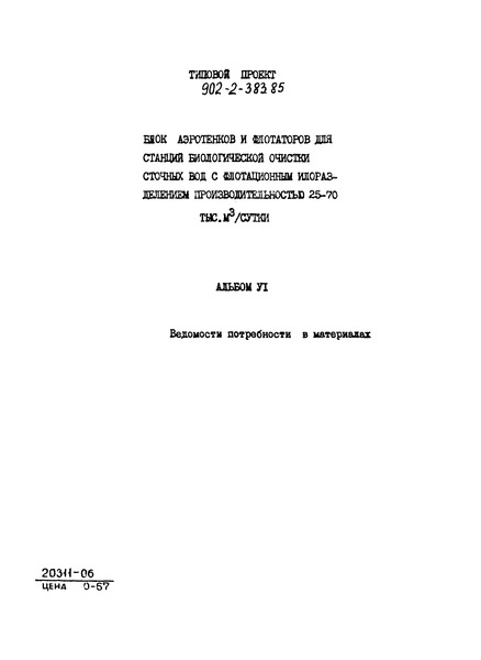  VI.    