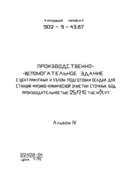  IV.  .   .   