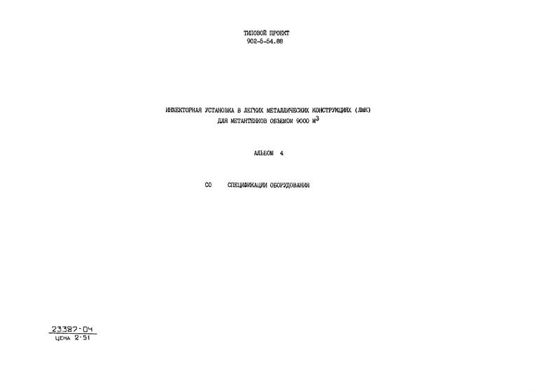  4.  