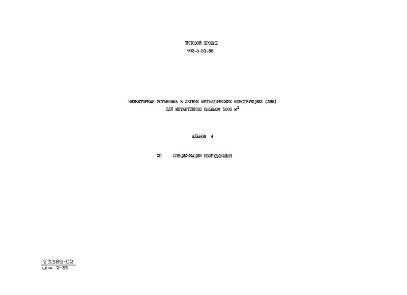  4.  
