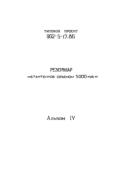  IV.       ( )