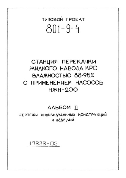  II.     