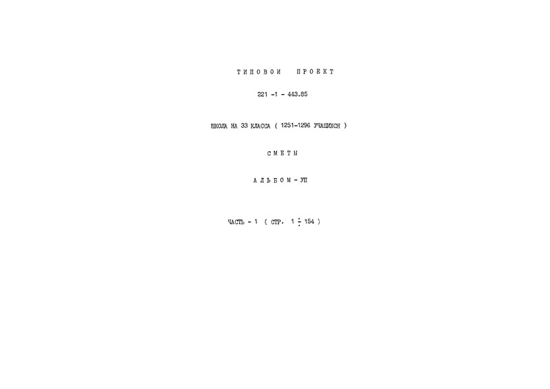  VII.  I. 