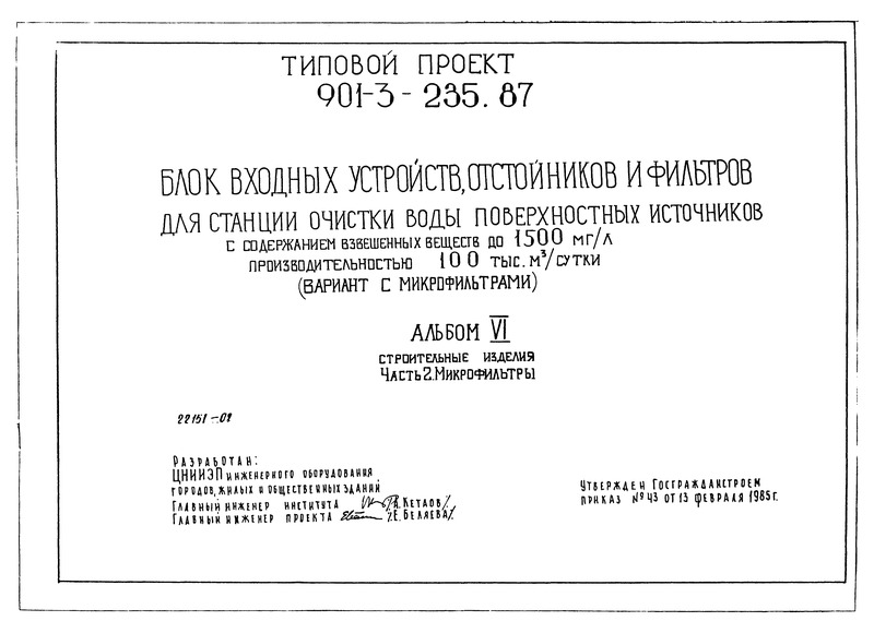  VI.  2.  . 