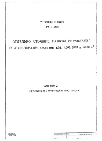  3.   