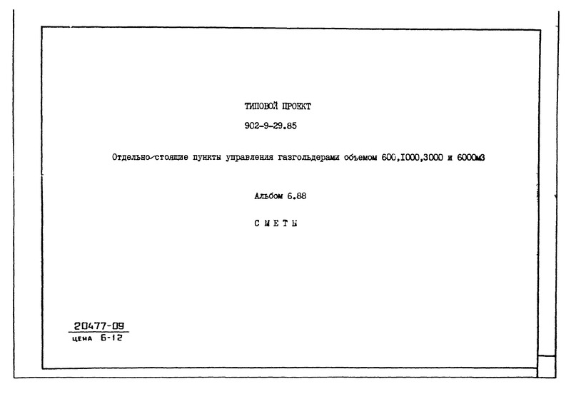  6.88. 