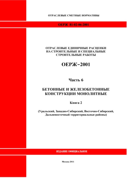  6.     .  2 (, -, -,   )