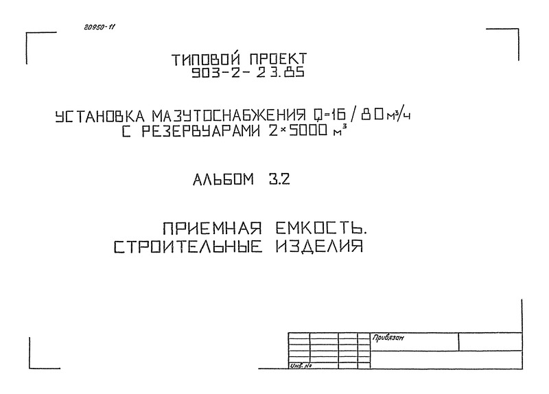  3.2.  .  