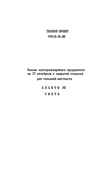  VII. 