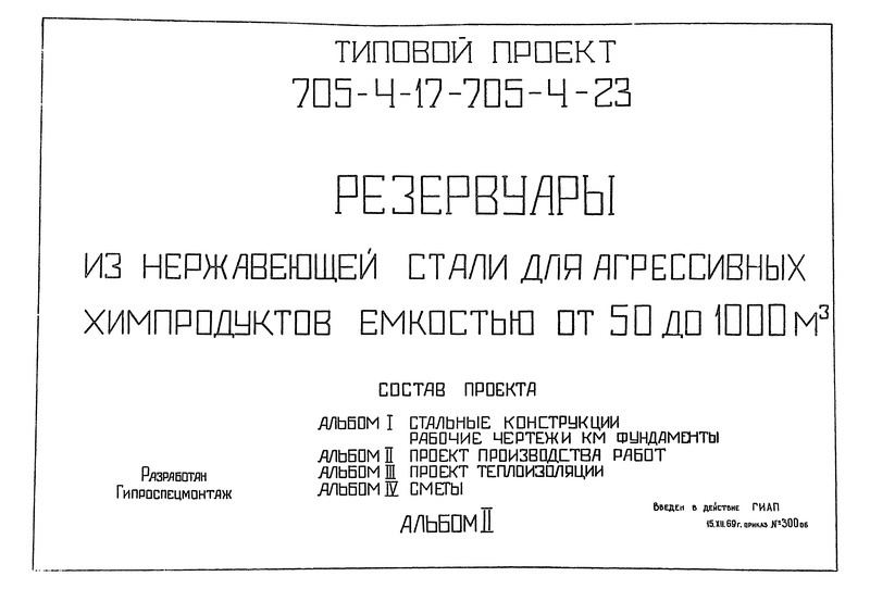  II.   
