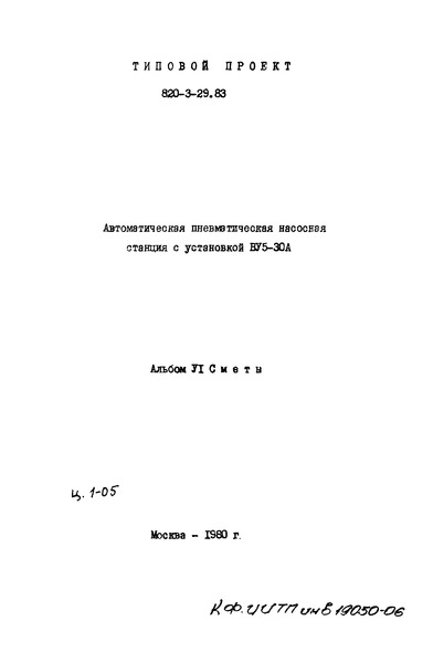  VI. 