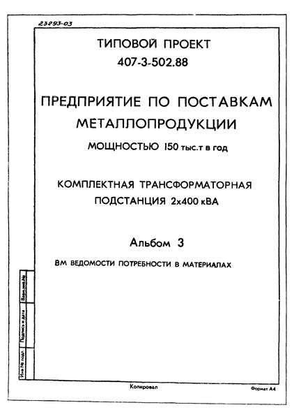  3.    