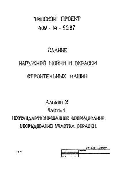  X.  1.  .   