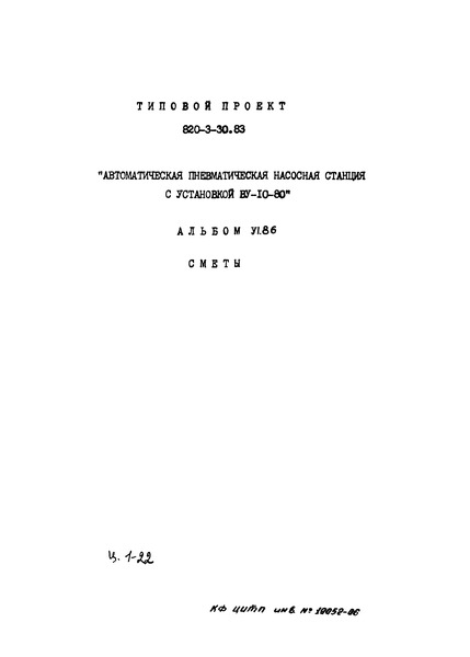  VI.86. 