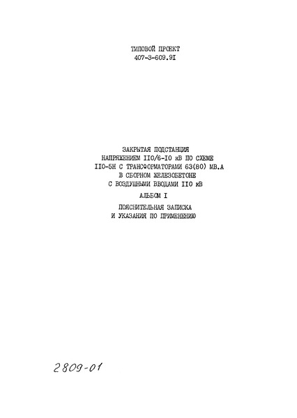 1.      