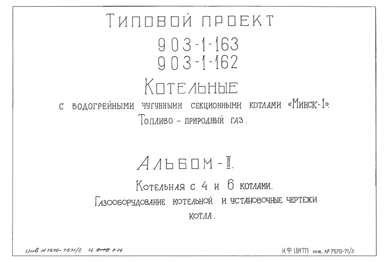  II.   4  6 .      