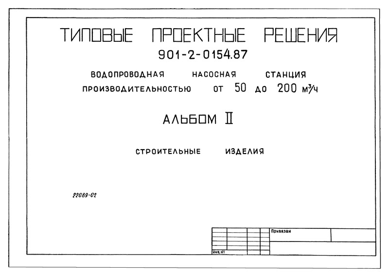  II.  