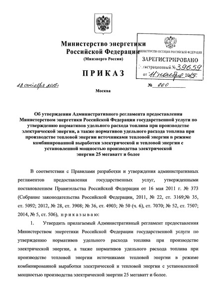                   ,                            25   