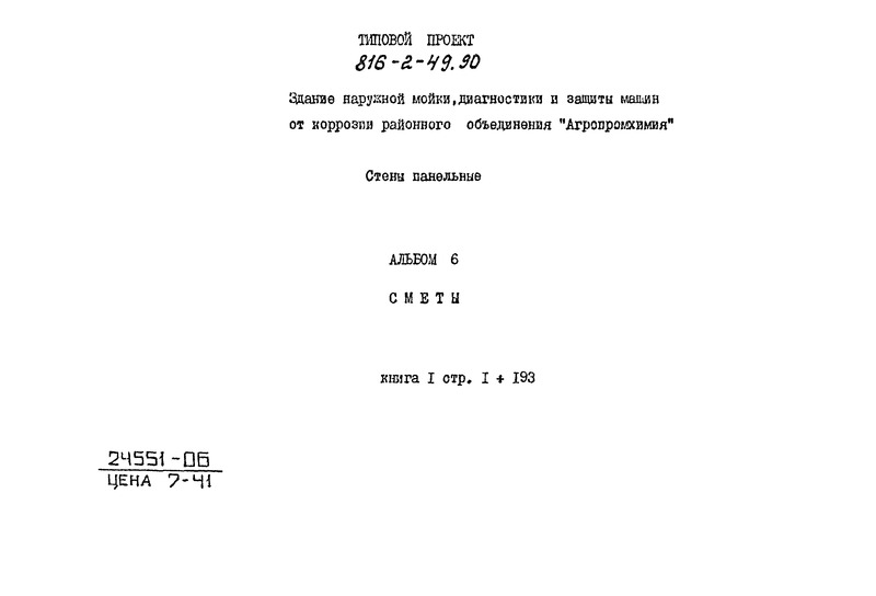  6.  1. 