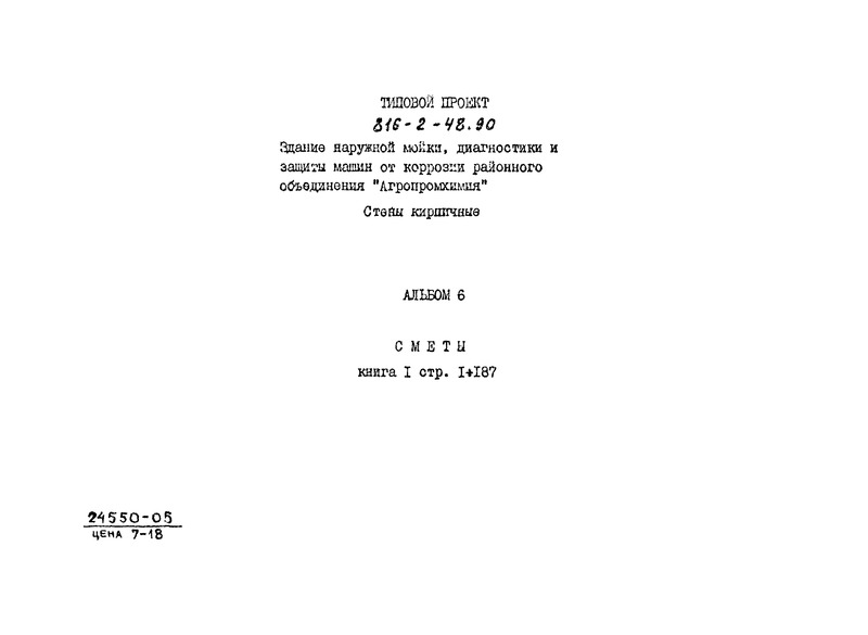  6.  1. 