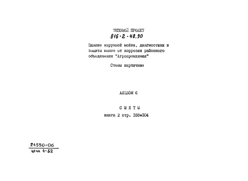  6.  2. 