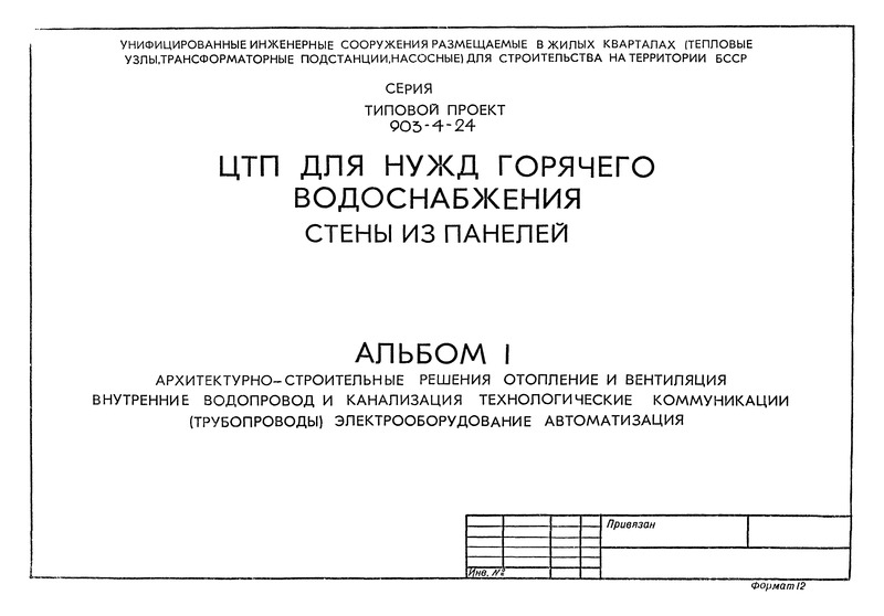  I. - .   .    .   (). . 