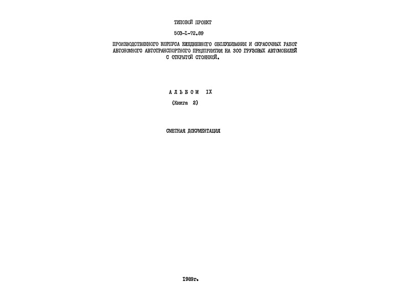  IX.  2.  