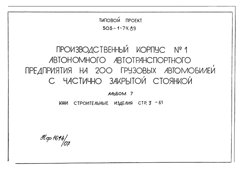  7.  