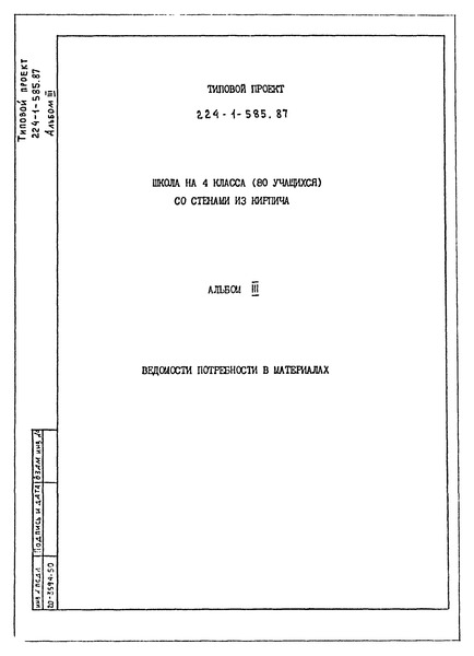  III.    
