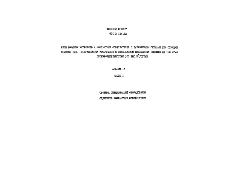  IX.  1.   .   