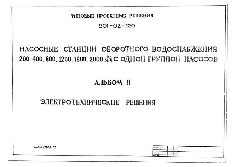  II.  