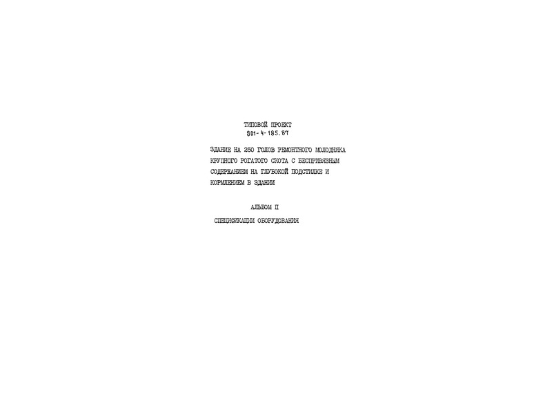  II.  
