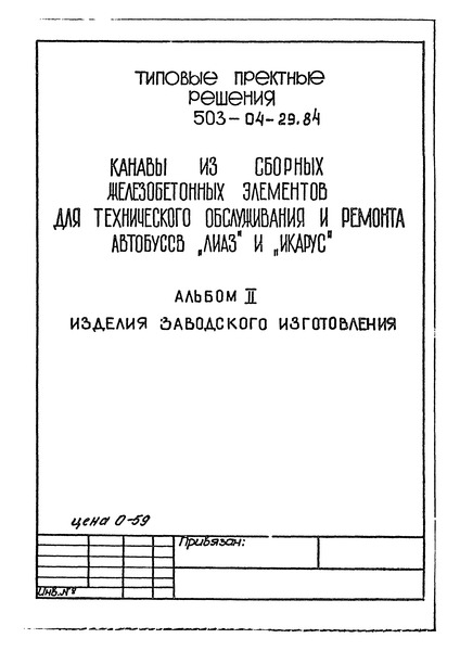  II.   