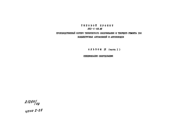  IX.  1.  