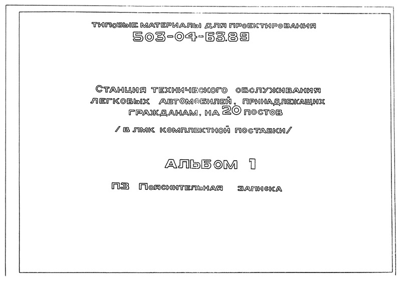 1.  
