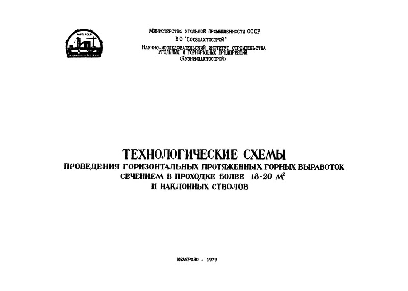           18 - 20 2   