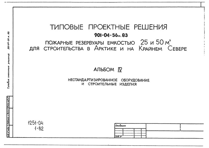  IV.     