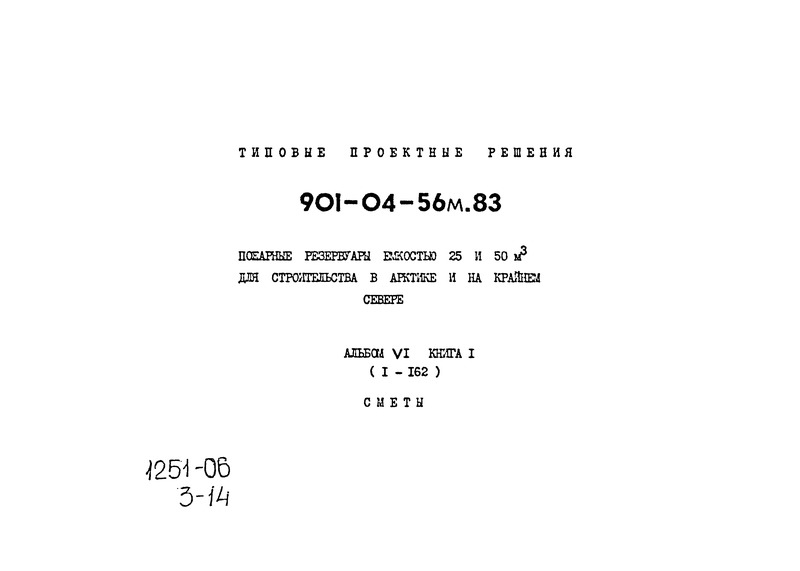  VI.  I. 