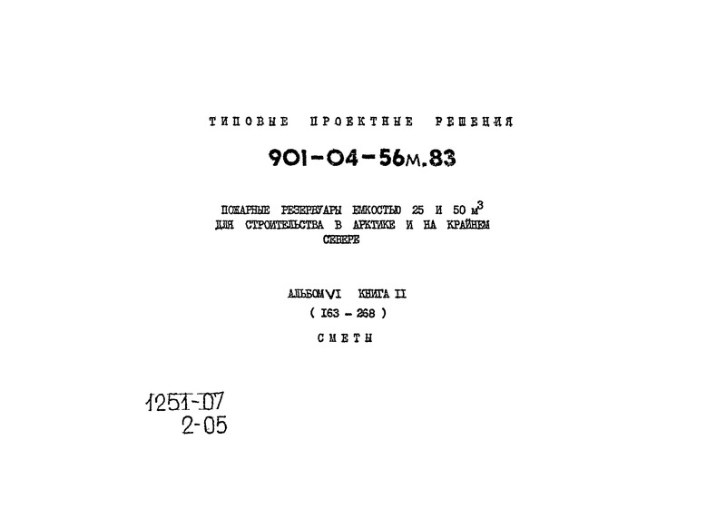  VI.  II. 