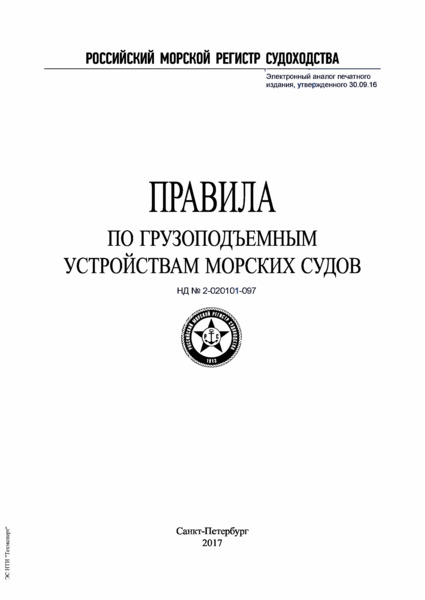       ( 2017 )