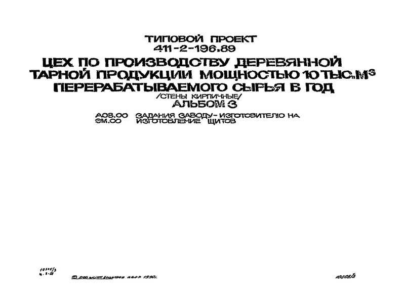  3.  -   