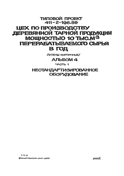  4.  1.  