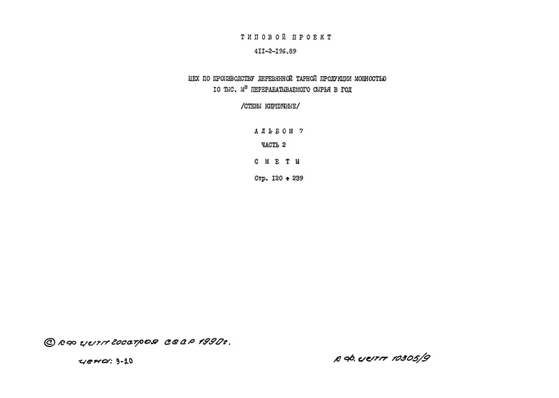  7.  2. 