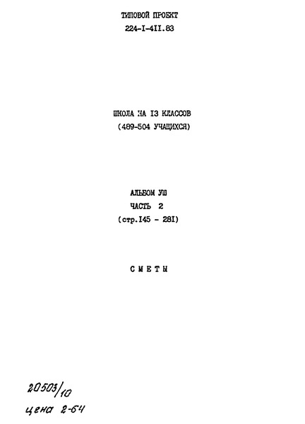  VIII.  2. 